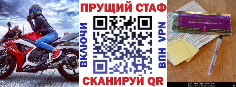 Цена Поворино Марихуана  ОМГ ОМГ ONION  A-PVP  Мефедрон  Гашиш  COCAIN  МЕТАДОН 