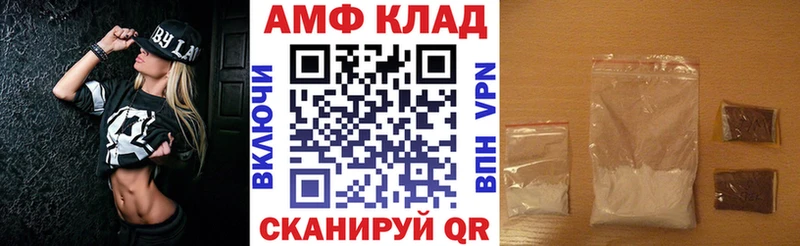 продажа наркотиков  Поворино  Amphetamine Розовый 