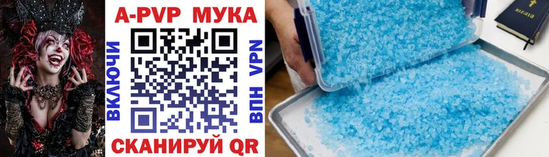 А ПВП Соль  Поворино 