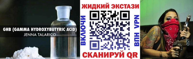 нарко площадка телеграм  купить наркоту  Поворино  БУТИРАТ Butirat 