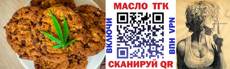 продажа наркотиков  Поворино  Canna-Cookies марихуана 