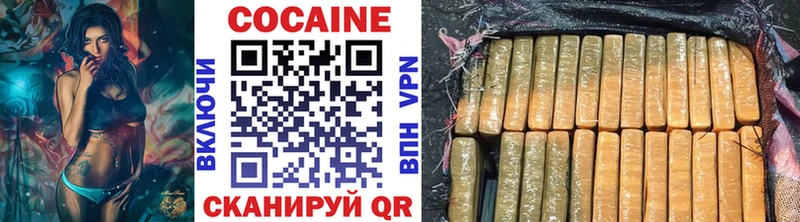 цены Поворино Cocaine VHQ