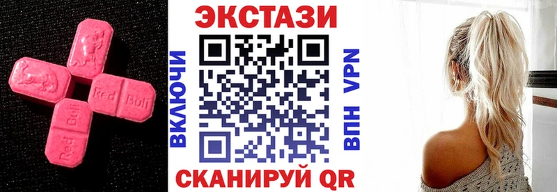 площадка Telegram  что такое наркотик  Поворино  Экстази 300 mg 