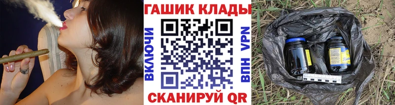 где продают наркотики  Поворино  Гашиш гашик 