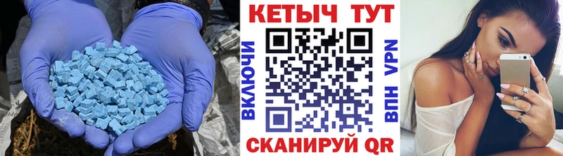 купить цена Поворино Кетамин VHQ