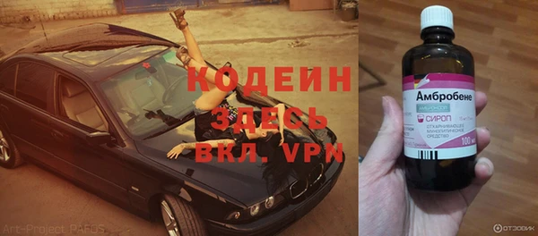 ALPHA-PVP Алексин