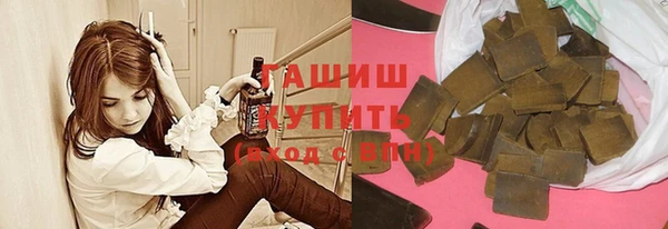 наркотики Абдулино