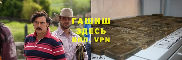 кокаин Абинск