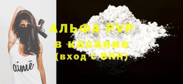 мяу мяу мука Абаза
