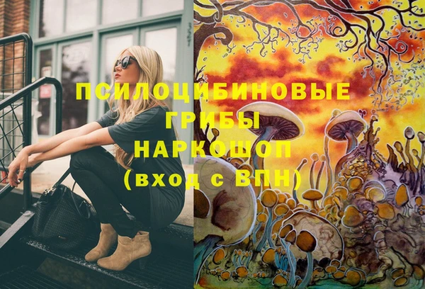 кокаин Абинск