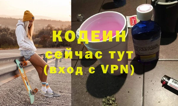 скорость Пересвет
