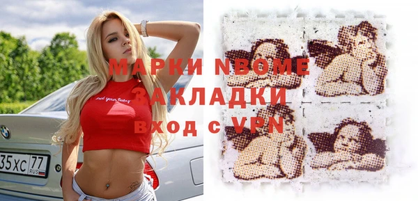 наркотики Абдулино