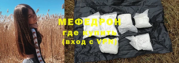 скорость Пересвет