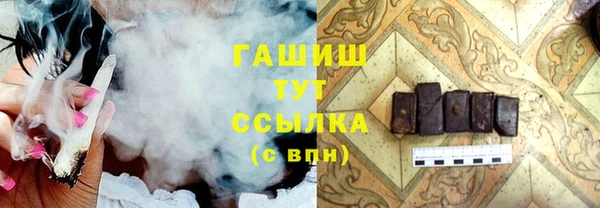 наркотики Абдулино