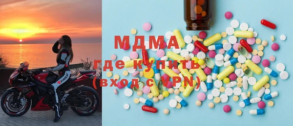 кокаин Абинск
