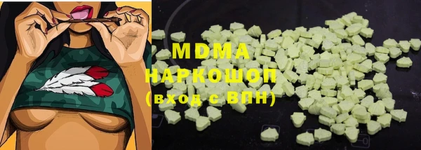 мяу мяу мука Абаза