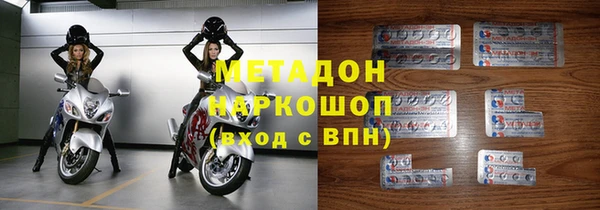 наркотики Абдулино