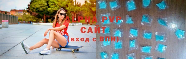 ALPHA-PVP Алексин
