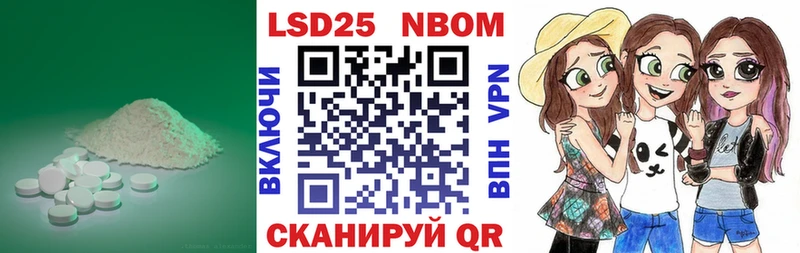 LSD-25 экстази кислота  магазин  наркотиков  Поворино 
