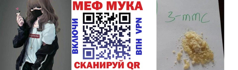 Мефедрон 4 MMC Поворино