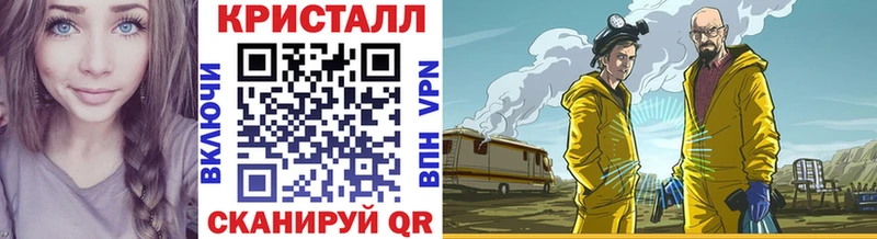 Метамфетамин мет Поворино