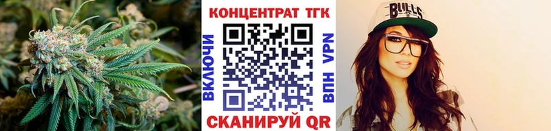 KRAKEN ссылка  наркота  Поворино  Дистиллят ТГК гашишное масло 