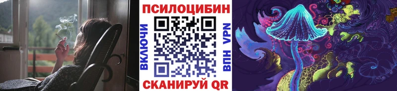 Галлюциногенные грибы GOLDEN TEACHER  Поворино 
